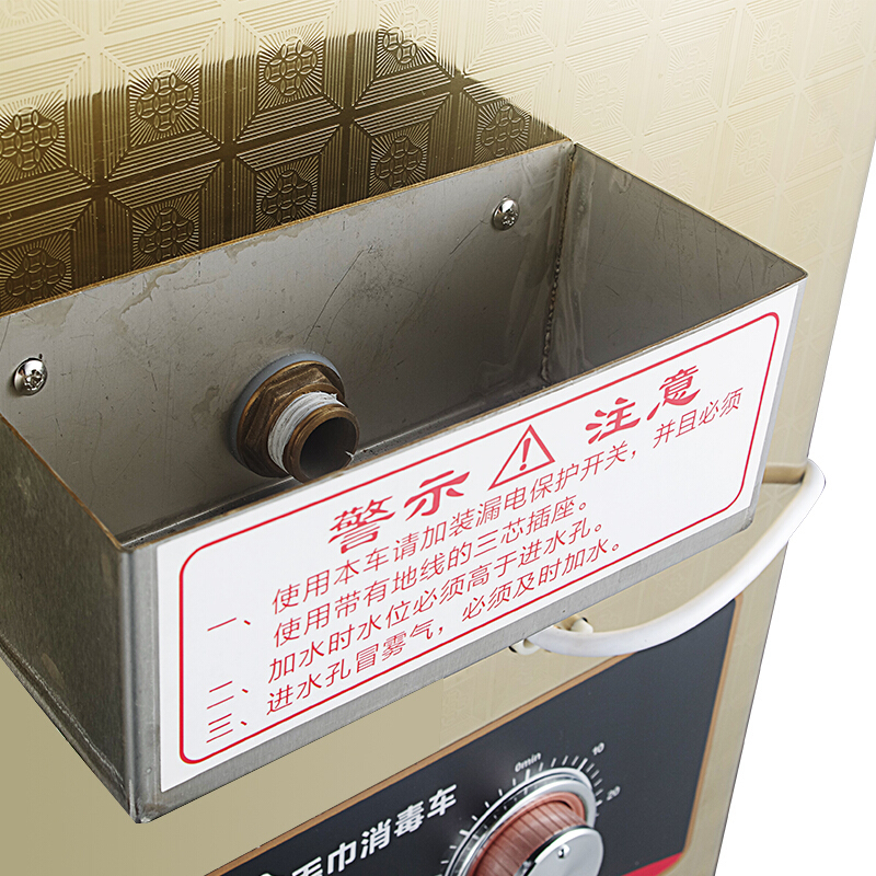 晨那(CHENNA)消毒柜 RD-200B不锈钢电热蒸汽毛巾车 美容院幼儿园推车式毛巾加热蒸箱 酒店饭店湿毛巾加热消毒柜