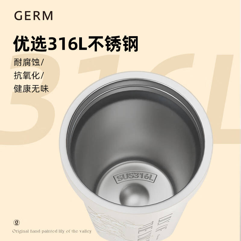 格沵铃兰咖啡杯(绯白)高清大图