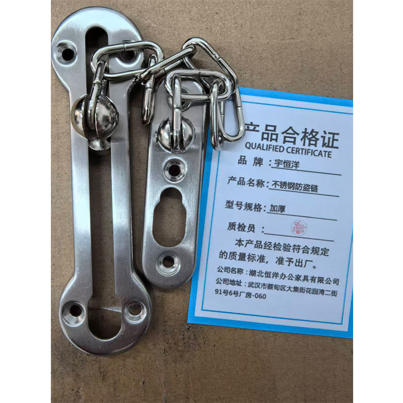 宇恒洋 不锈钢防盗链 加厚 个高清大图
