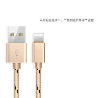 轻万iphone7plus充电线尼龙I5/se/7USB连接线苹果6s手机充电器数据线快充XSMAX金色