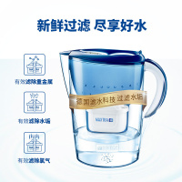 碧然德(BRITA)过滤净水器 家用滤水壶 净水壶 海洋系列3.5L蓝色一壶1芯装