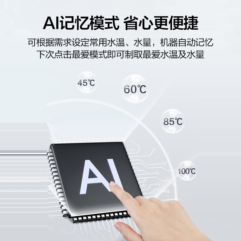 海尔(Haier)家用管线机HGR2105B壁挂式速热饮水机即热即饮无胆无千滚水 搭配直饮机 温热管线机