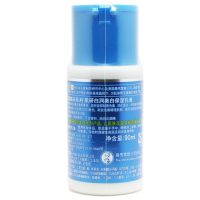 曼秀雷敦肌研白润保湿乳液90ml
