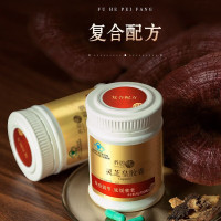 无限极养固健灵芝皇胶囊 无极限保健品营养品 灵芝皇胶囊 36g(约120粒) /瓶