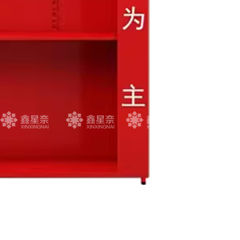 鑫星奈XXN4022002 消防柜微型消防站消防器材展示柜工具柜高清大图