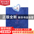 说我爱你