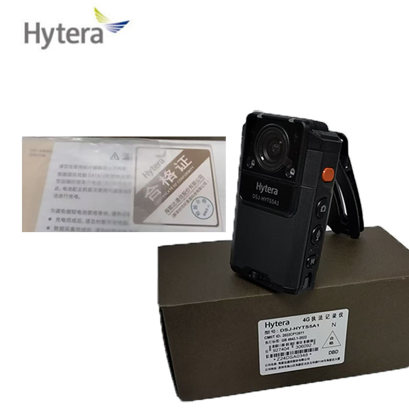海能达(Hytera) 记录仪SC580(DSJ-HYTS5A1)(双电版)/套高清大图