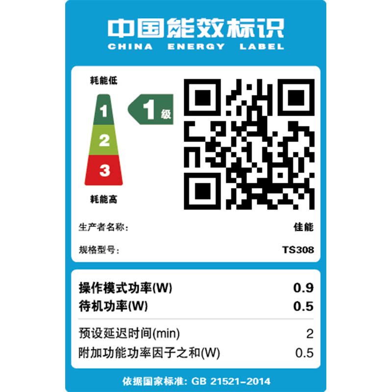 佳能(Canon)TS308彩色 喷墨打印机 手机连接 手机打印迷你小型家用办公 a4学生作业试卷照片打印 作业打印机 文档文件打印 套餐三图片