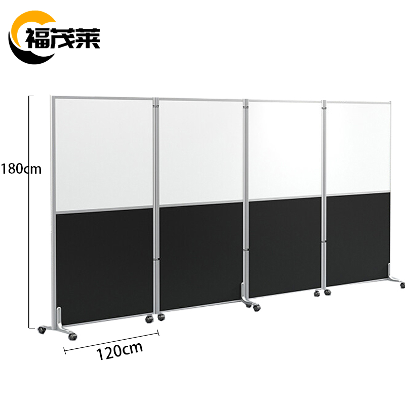 福茂莱 屏风 120cm片