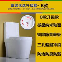 家用超旋式防臭抽水马桶静音连体坐便器200250350壹德壹