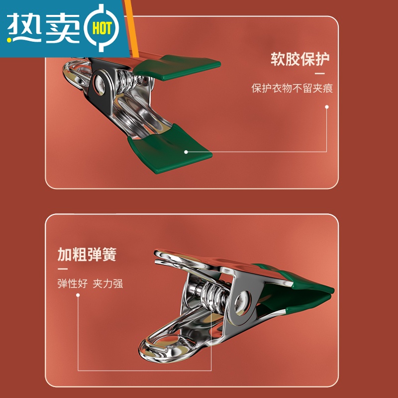 敬平不锈钢家用袜子衣架多功能晾晒衣夹挂钩圆形凉内衣架短裤夹子器 粉色圆形袜子夹11夹 1个高清大图