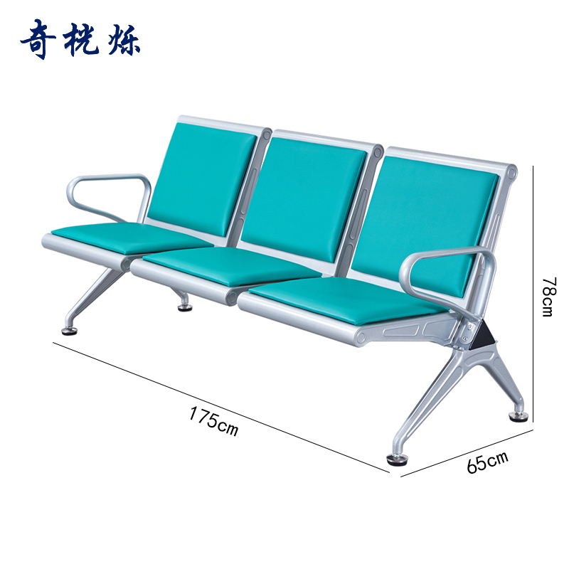 奇桄烁连排椅绿垫三人位张高清大图