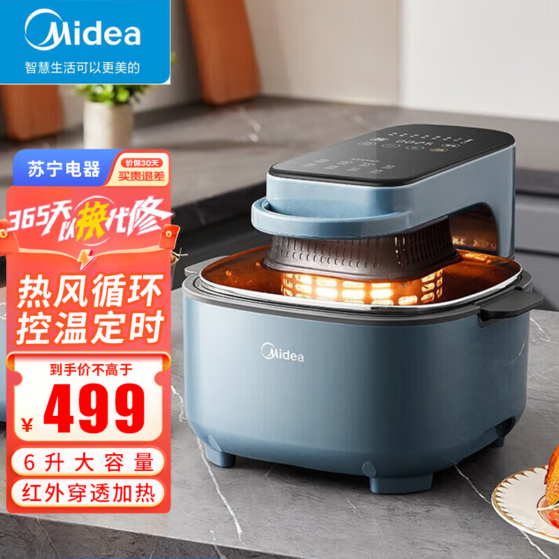 美的(Midea)空气炸锅电子触摸屏定时预约多功能油网可拆洗免翻面热风循环大可视窗大容量6L不粘锅KZC6087 浅蓝色