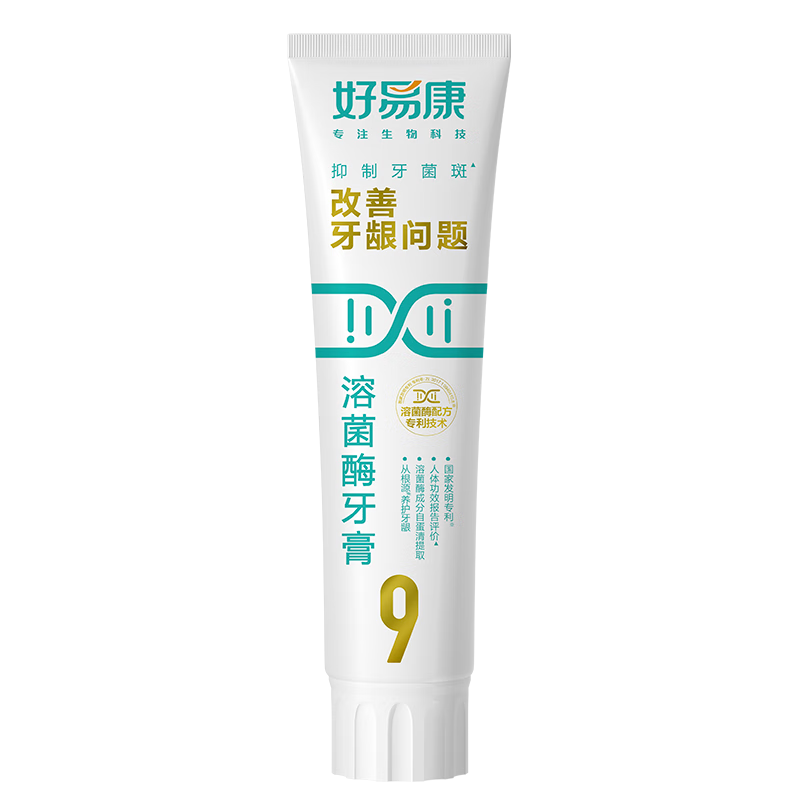 好易康 改善牙龈问题溶菌酶牙膏(9号)