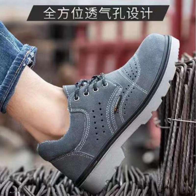 雷安盾带钢板夏季轻便防臭劳I保鞋