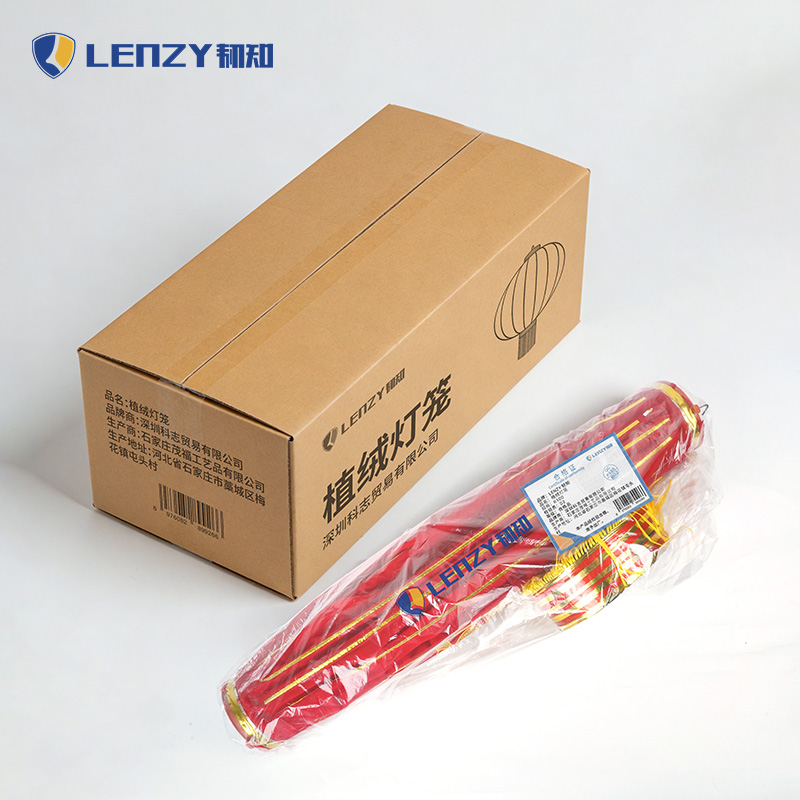 LENZY 韧知 植绒灯笼 R100 个高清大图