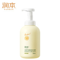 润本(RUNBEN)婴儿儿童洋甘菊凉感沐浴露550ml 宝宝泡泡沐浴乳专用洗澡一冲即净