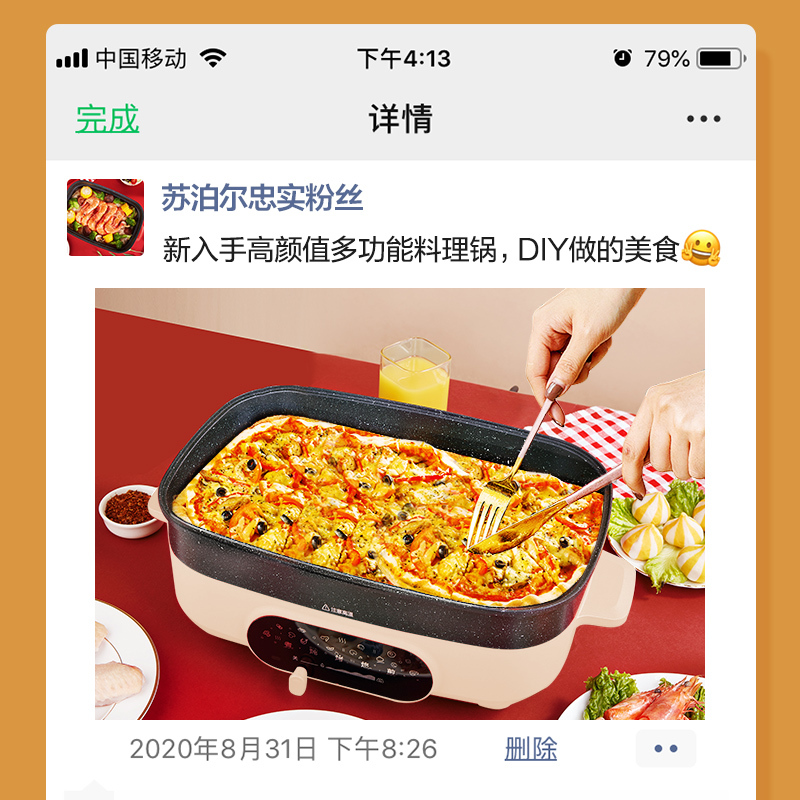苏泊尔(SUPOR)多功能锅家用电锅电火锅电热锅电炒锅电煮锅烤肉锅一体不粘电饼铛煎烤机网红料理锅JD3424D608白色