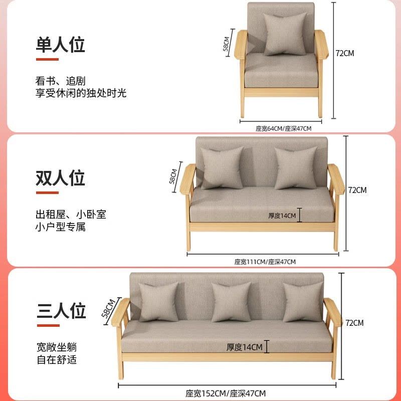 沙发小户型客厅三人出租房办公室经济型简易双人布艺沙发图片