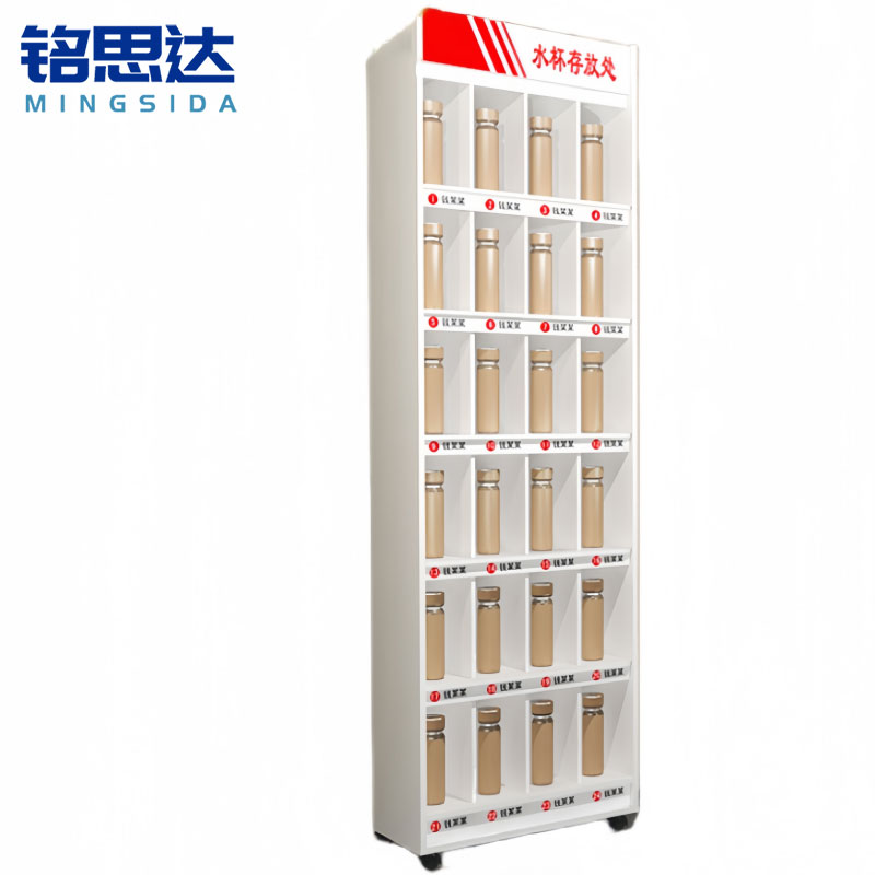 铭思达水杯柜 号码牌