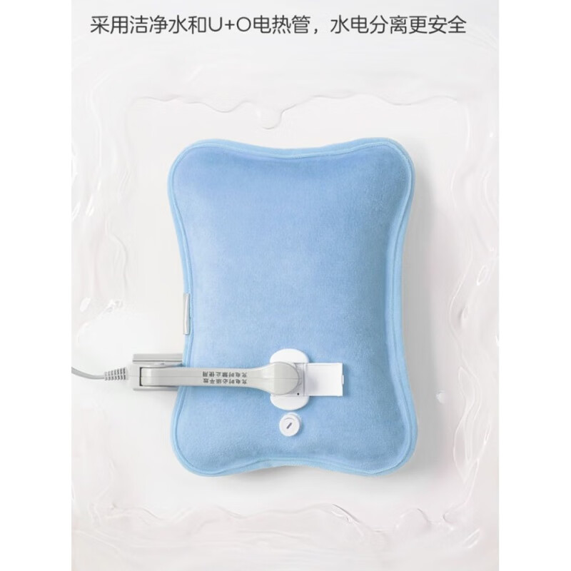 恒源祥 彩虹电热水袋暖手宝充电防爆限温充电5分钟储热3小时办公居家保暖 322高清大图