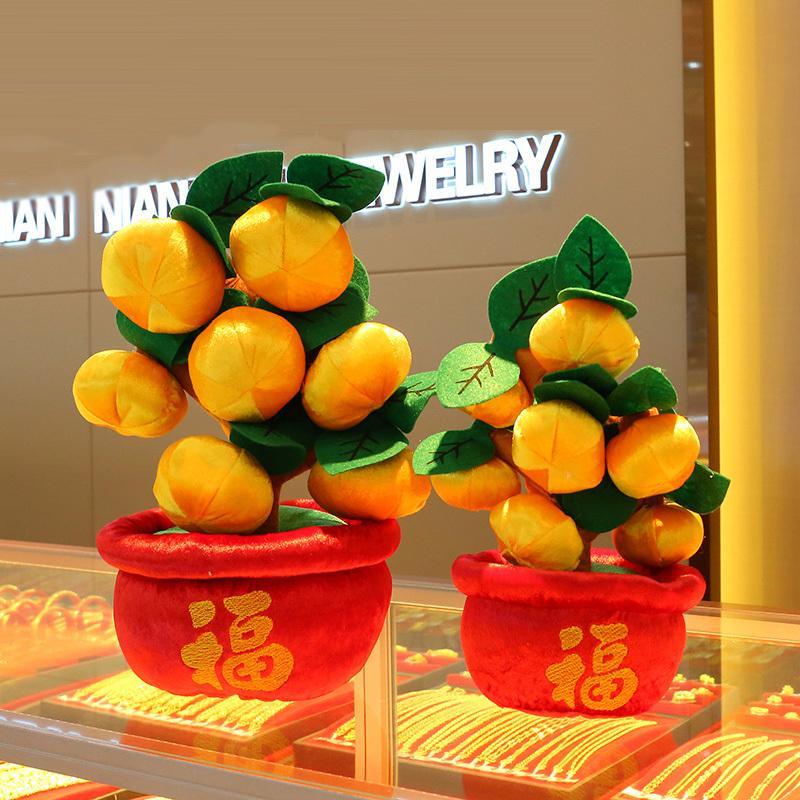 新年元旦装饰品财橘子树柜台桌面花开富贵摆件春节场景布置用品摆件-福橘-大号