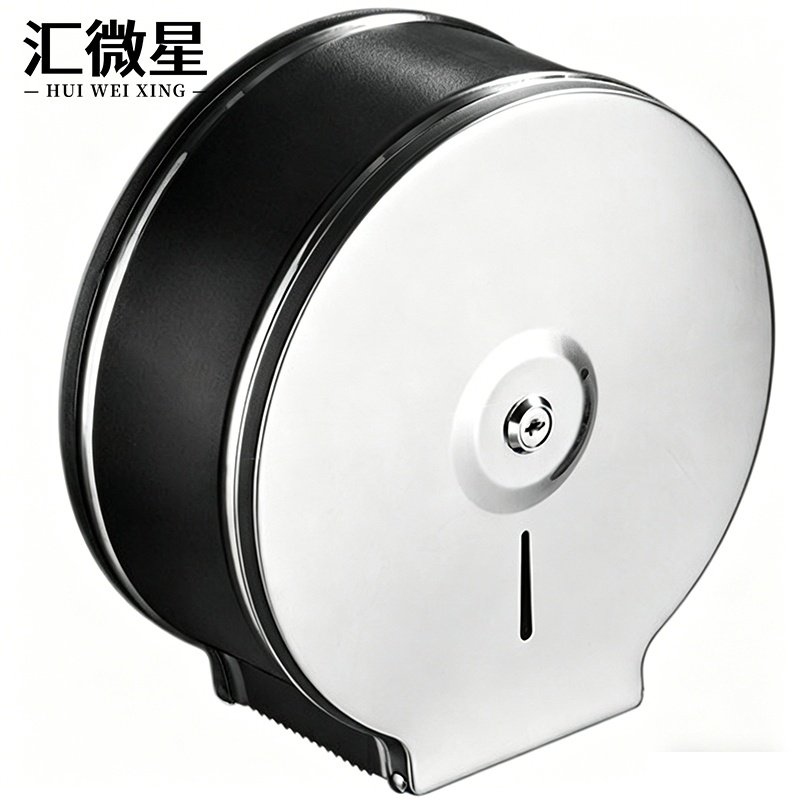 汇微星卷纸盒 不锈钢大卷纸盒圆形亮光款个