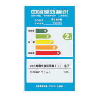 海尔（Haier）6.6升 小厨宝厨房家用 电热水器 速热即热式储水式 洗碗洗菜洗漱上出水 ES