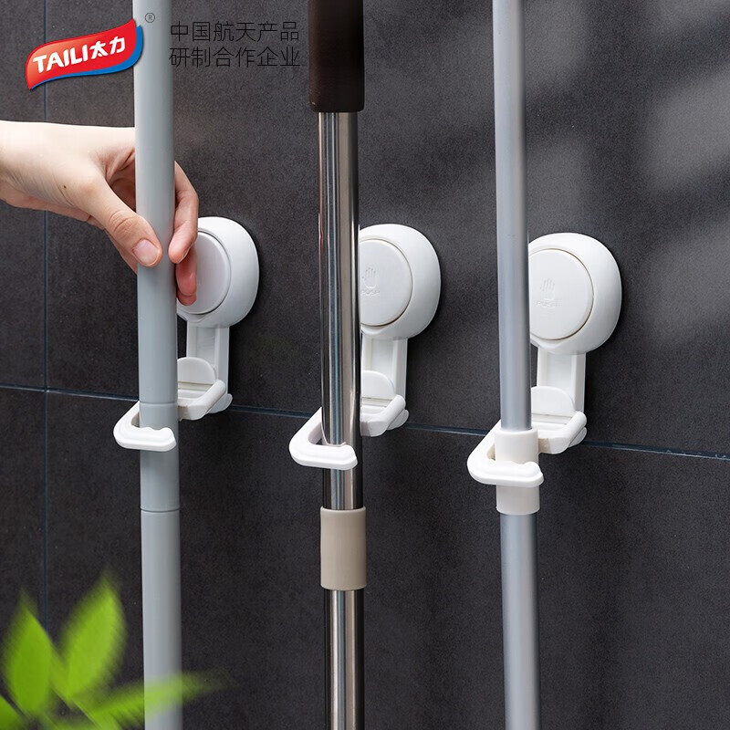 太力 U型卡扣吸盘拖把挂钩2个 AW618