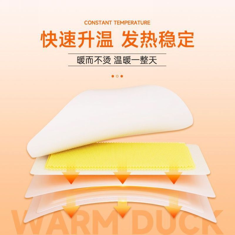 海氏海诺 10片装秋冬全身保暖自发热保暖贴女生经期暖宝宝暖身贴好暖鸭萌系暖贴高清大图