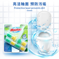 膜太(Mootaa)欧洲原装进口悬挂式马桶清洁球 2*50g装 厕所卫生间洁厕剂马桶清洁剂清爽去味 悬挂洁厕祛味球