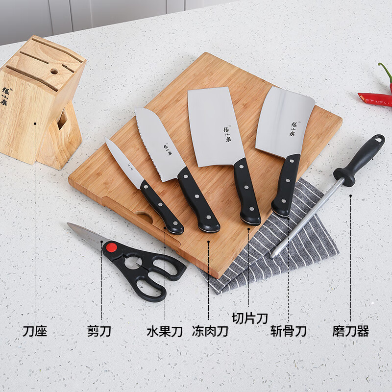 张小泉 家用刀具七件套 N5490高清大图