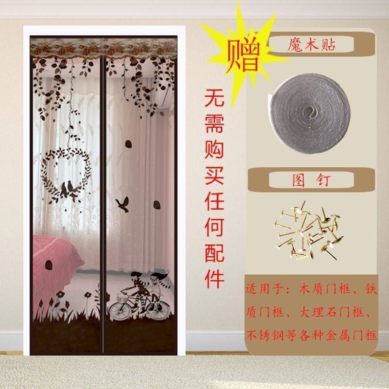 家柏饰(CORATED)夏季网纱窗防蚊帘卧室家用魔术贴隔断磁性磁铁对吸自吸防蝇 咖啡情侣(魔术贴) 90*210cm