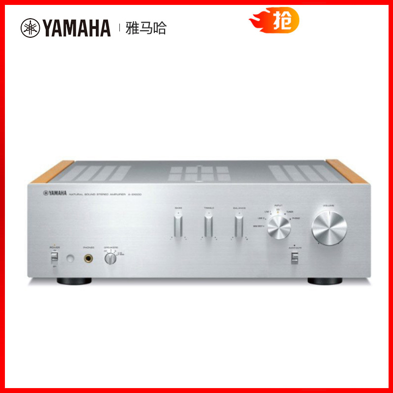 Yamaha/雅马哈 A-S1000 Hi-Fi功放 升级版A-S1100 立体声功放