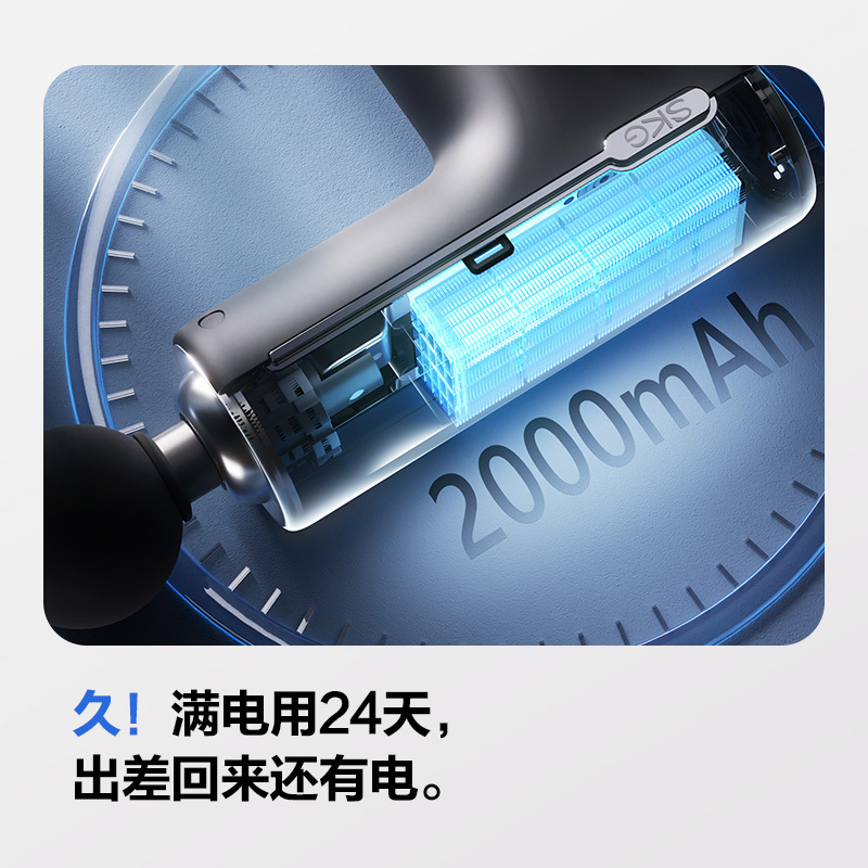 艾诗凯奇SKG 筋膜枪F1系列1代MAX尊贵款 F1MAX高清大图