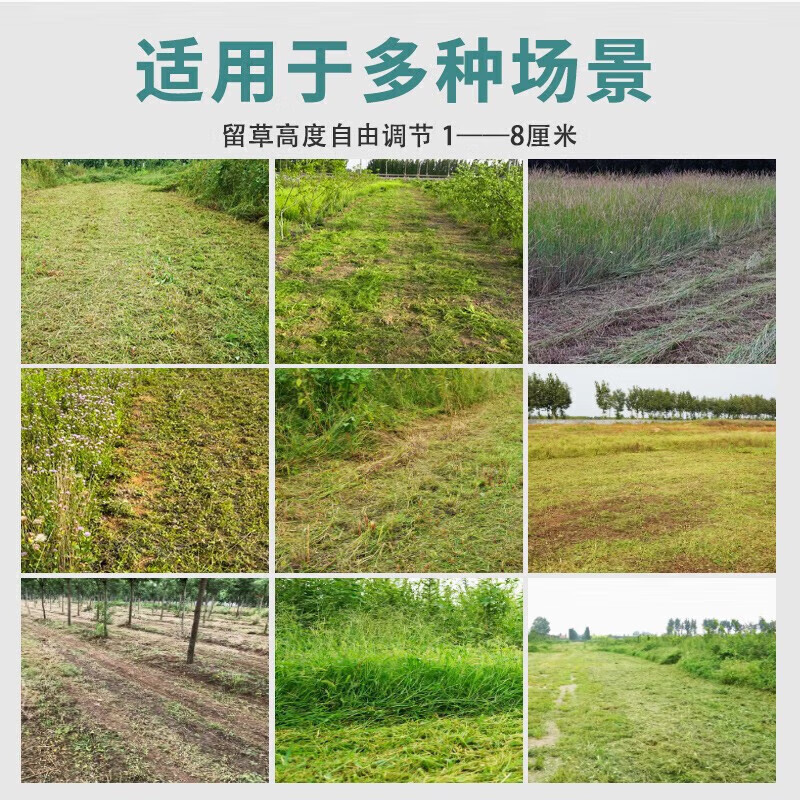 HEMUELE遥控柴油割草机履带式农用四驱自走修剪机15马力割幅120cm柴油款