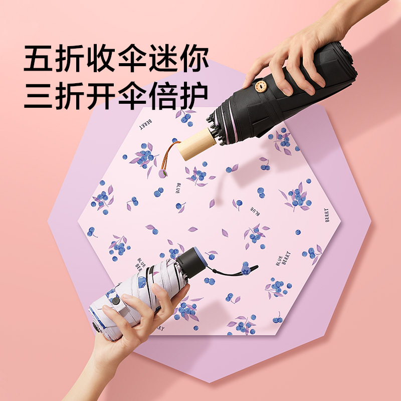 太阳伞遮阳小黑伞防晒防紫外线雨伞女晴雨两用双层黑胶伞焦下