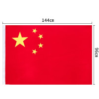 得力(deli)中国摆件手摇纳米防水五星3224(4号96*144cm)(1面)