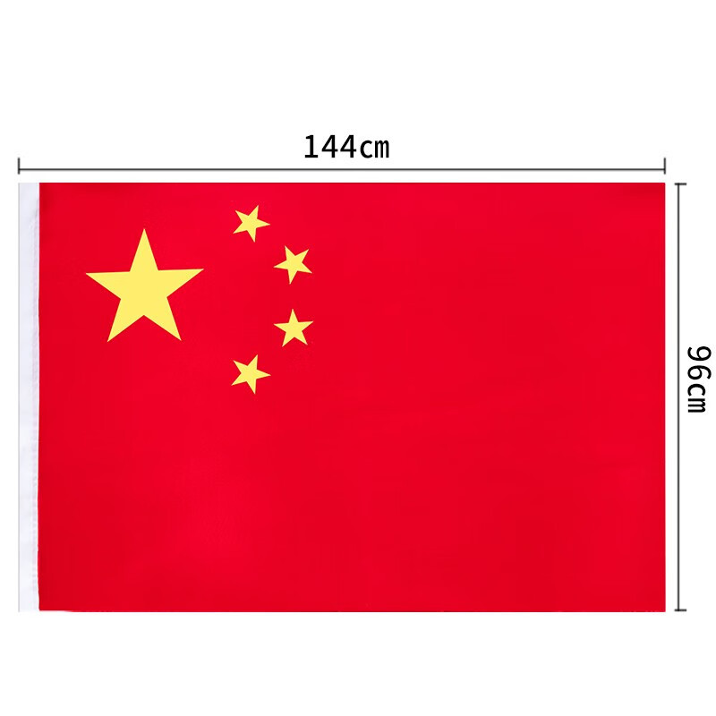 得力(deli)中国摆件手摇纳米防水五星3224(4号96*144cm)(1面)