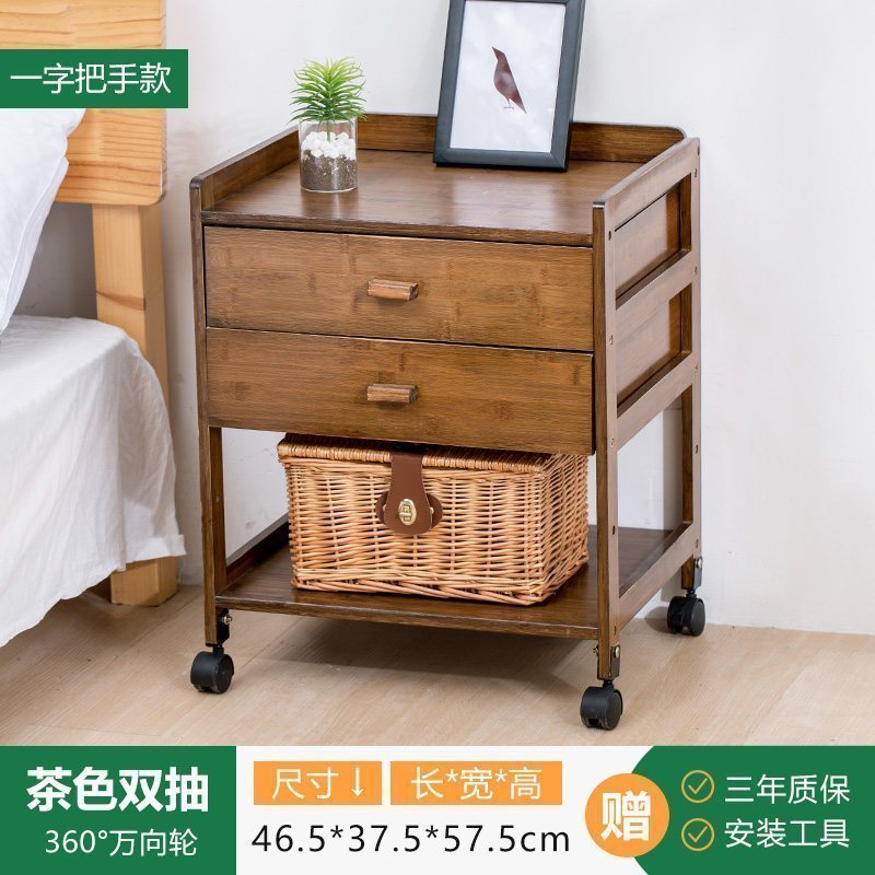 美帮汇实木床边小柜子简易储物柜边柜现代简约组装卧室床头柜收纳柜 茶色可移动双抽床头柜组装