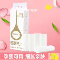 顺清柔白金无芯卷筒纸巾4层900g/12卷办公用环保实芯厕所卫生纸