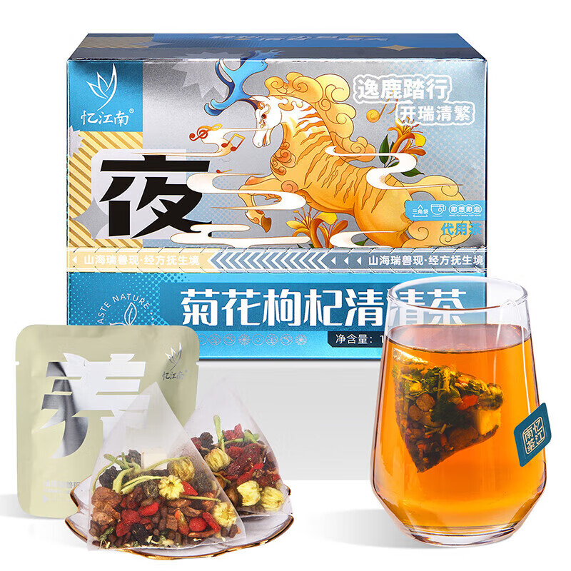 忆江南 菊花茶金银花决明子茶包蒲公英牛蒡根枸杞熬夜组合茶120g盒装菊花枸杞清清茶