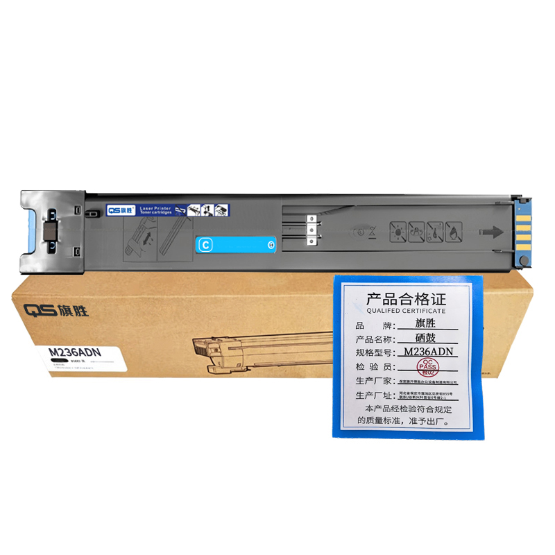 旗胜硒鼓(适用奔图CM236DN)M236ADN蓝色 支高清大图