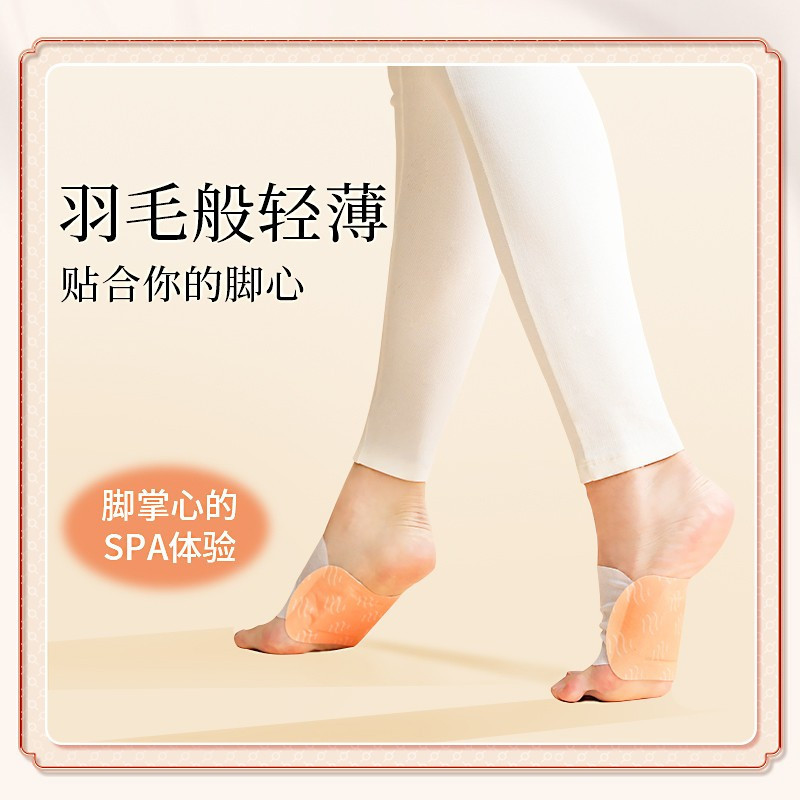 艾修堂足贴暖宝宝蕲艾暖发热足贴艾草灸贴足部保暖贴10片