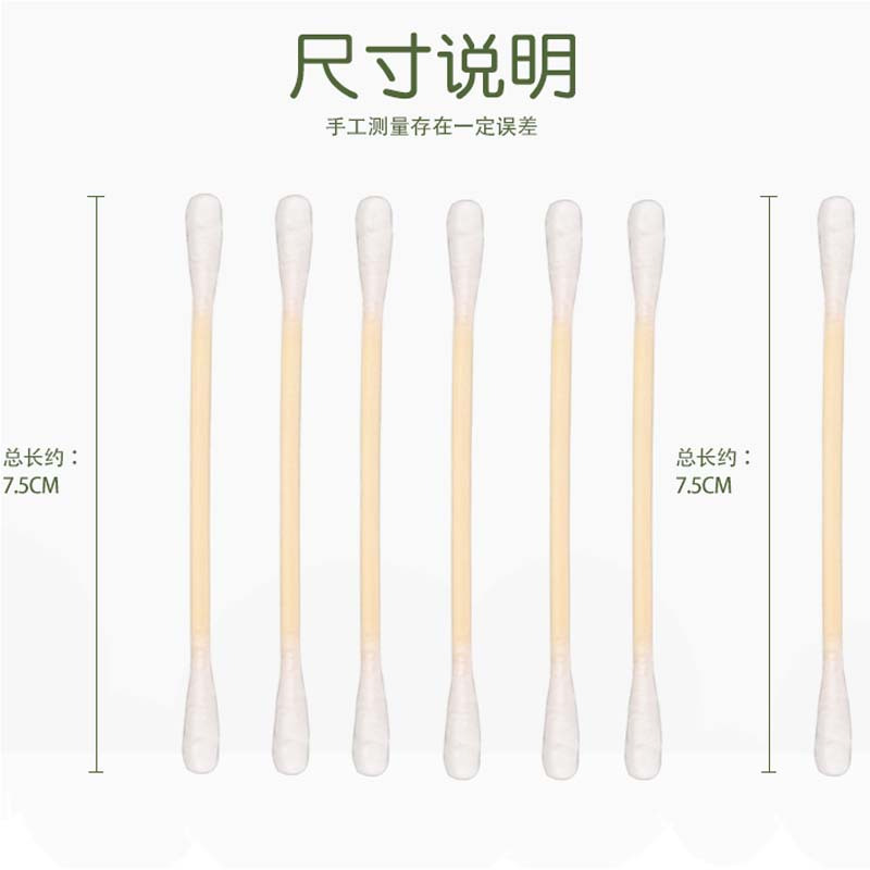 [圆头木棒5包共500支]婴儿双头棉签棉棒木棒棉球掏耳朵卸妆化妆盒棉花棒