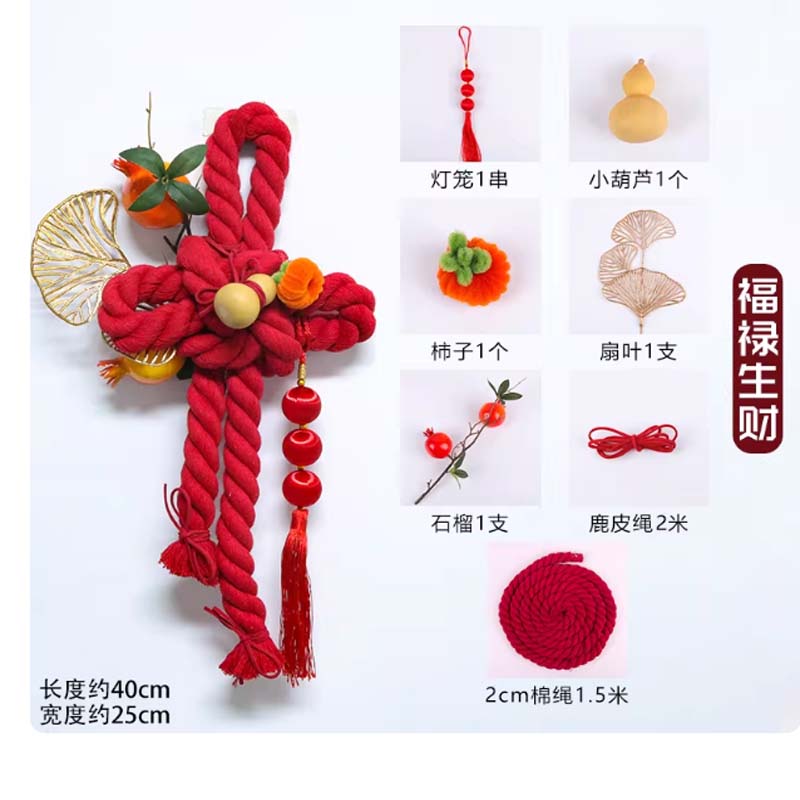 中国结 棉绳材质 长度40cm 宽度25cm高清大图