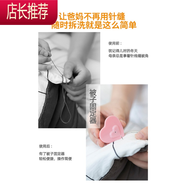 家用订被子固定器棉被角无针安全定角器防跑被罩定被套定位器扣 敬平 一床被子:花朵款送收纳盒[8枚扣含解锁器]整理用具