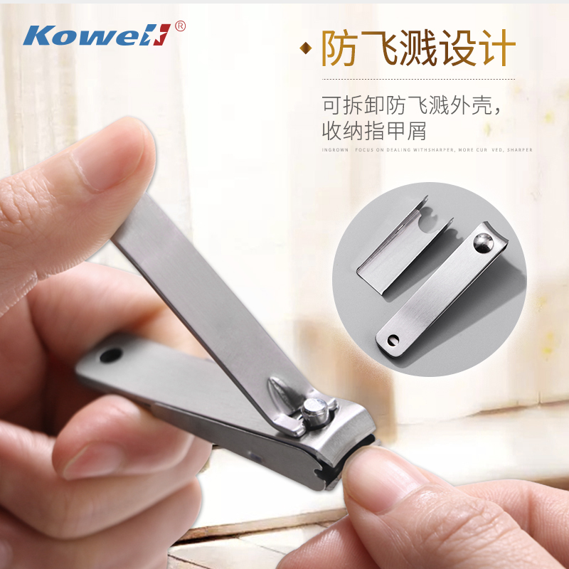韩国进口指甲刀套装 KB402啡 指甲剪平口指甲钳