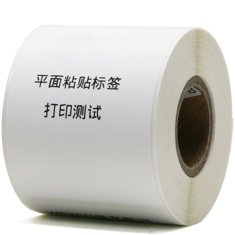 makeid p50-50-300 打印标签纸 50mm*50mm (单位:卷) 白色