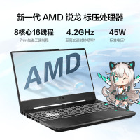 华硕（ASUS）天选FA506（锐龙8核R7-4800H 32G 2TB+512GB RTX2060/6G独显144Hz电竞屏) 定制版 15.6英寸办公专业发烧游戏本笔记本电脑